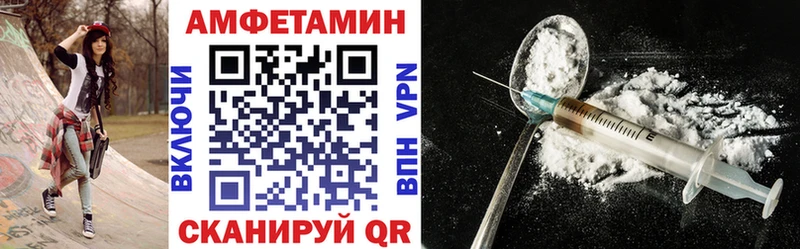 АМФЕТАМИН Premium  купить   Кизилюрт 