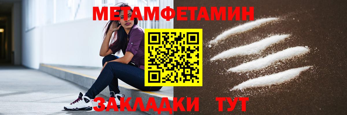 АМФЕТАМИН Premium Кизилюрт
