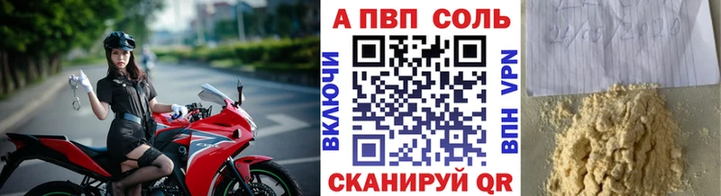 mega рабочий сайт  Кизилюрт  A PVP СК 
