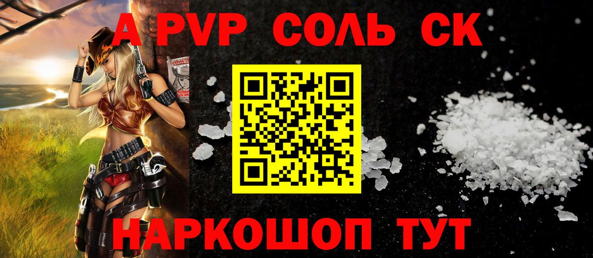 Кизилюрт  APVP крисы CK  Вход с VPN  A PVP  закладка  Альфа ПВП Соль  Alpha PVP СК 