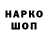 КОКАИН Перу Leon Leopold