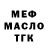 Метадон белоснежный Gerardo Ventura