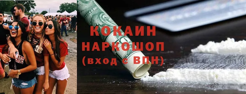 площадка Telegram  Кизилюрт  Cocaine 98% 