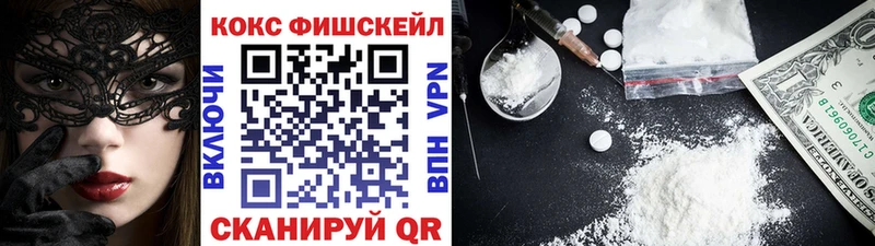 Кокаин Эквадор  Кизилюрт 