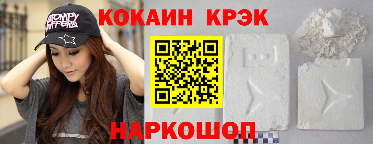 Cocaine FishScale  Cocaine 98%  Вход с VPN  Кизилюрт 