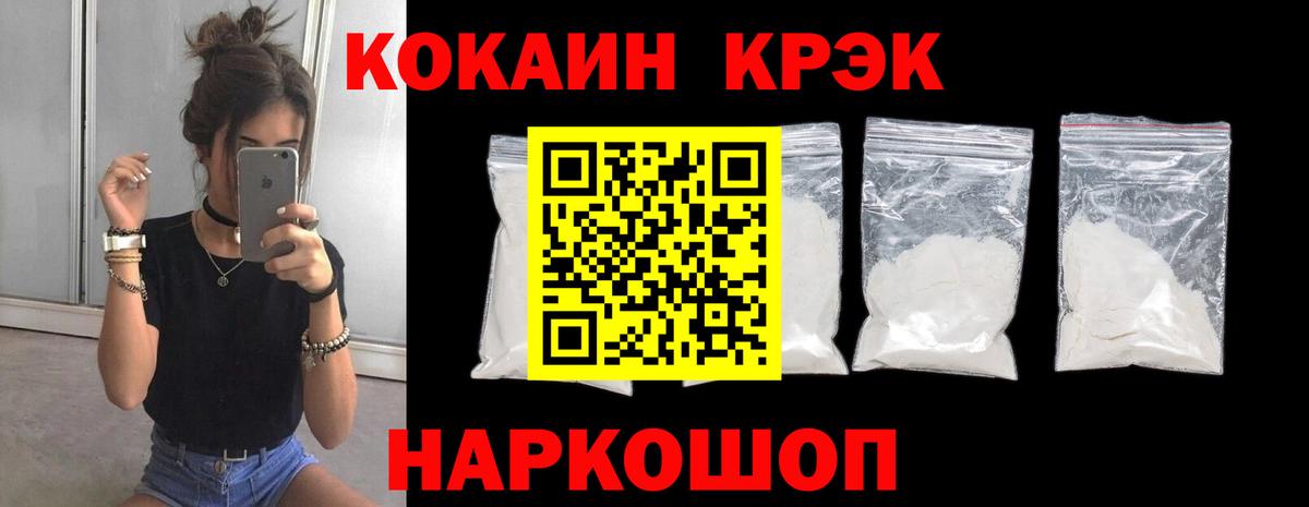 Кокаин Columbia Кизилюрт
