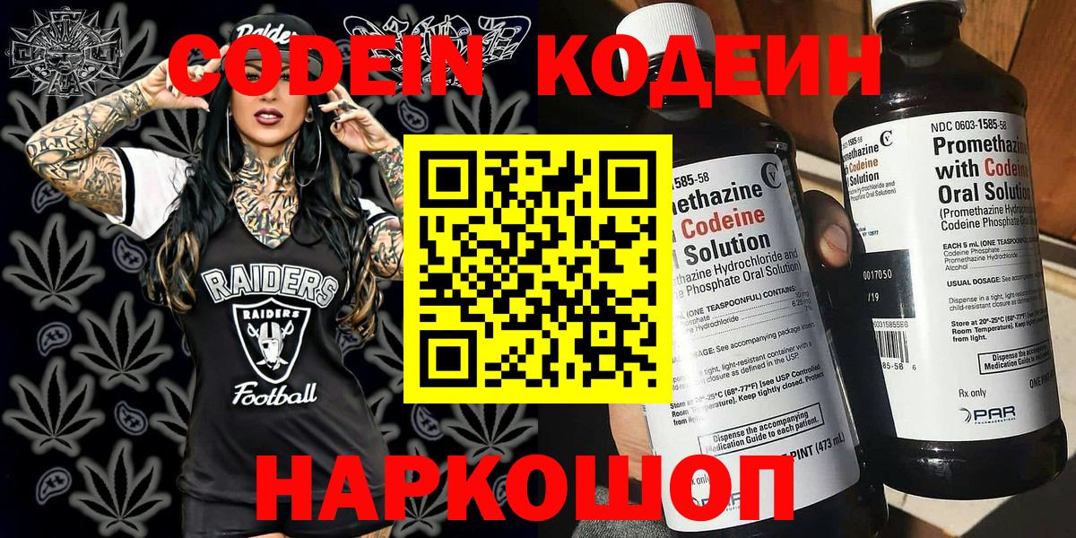 АМФЕТАМИН кристаллы  Канабис  МЕФ   Кизилюрт  ГАШ  Вход с VPN  ЭКСТАЗИ 
