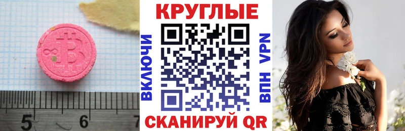 ЭКСТАЗИ ешки  Кизилюрт 