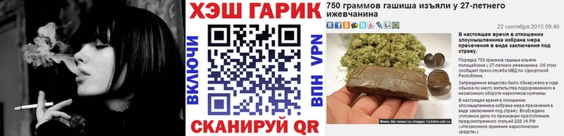 купить сайты Кизилюрт Гашиш hashish