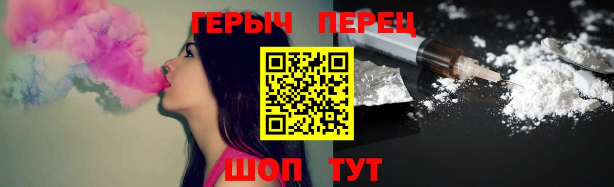 Кизилюрт  ГЕРОИН Heroin  Вход с VPN 