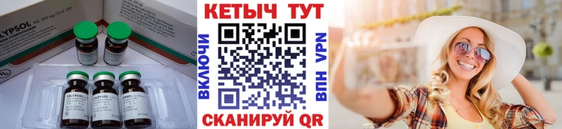 mega сайт  Кизилюрт  КЕТАМИН ketamine 