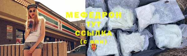 стафф Горнозаводск