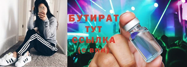 сатива Медвежьегорск