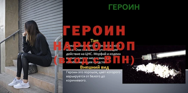ALPHA PVP Магас