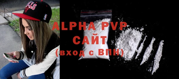 бутират Магадан