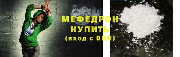 ALPHA PVP Магас