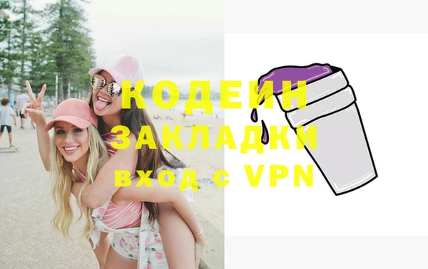 MESCALINE Дубовка