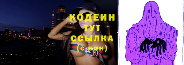 бутират Магадан
