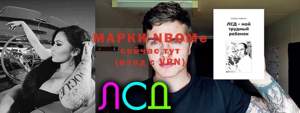 марихуана Дрезна