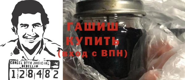 синтетический гашиш Майский