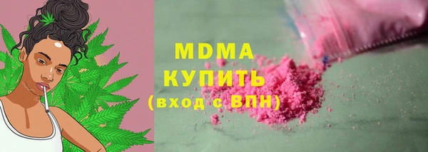 бутират Магадан