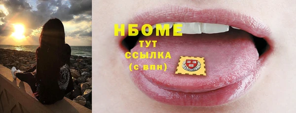 винт Медногорск