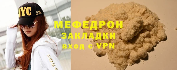 стафф Горнозаводск