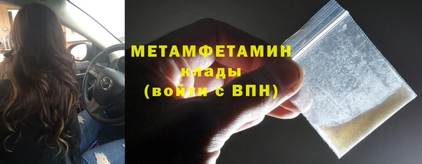 синтетический гашиш Майский