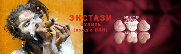 синтетический гашиш Майский