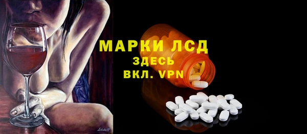 ALPHA PVP Магас