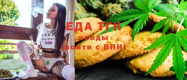 бутират Магадан