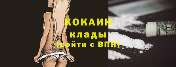 кокаин VHQ Мегион