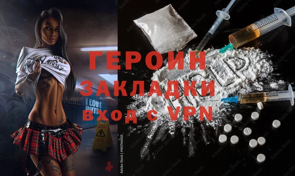 сатива Медвежьегорск