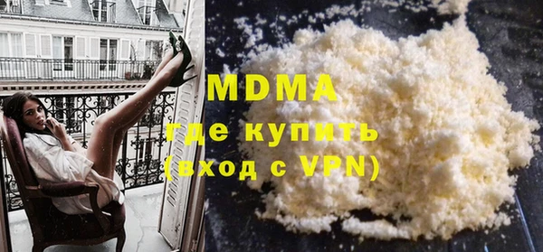 ALPHA PVP Магас