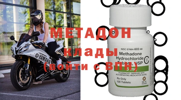 сатива Медвежьегорск