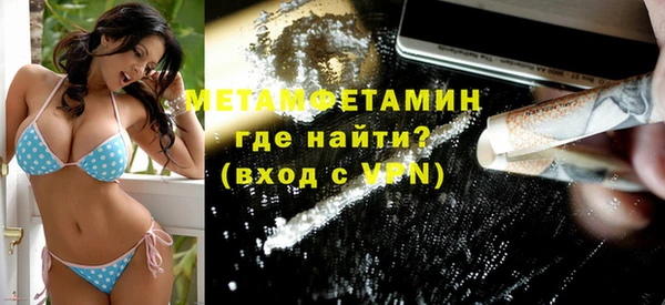 бутират Магадан