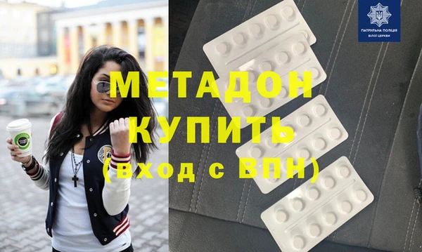 кокаин VHQ Мегион