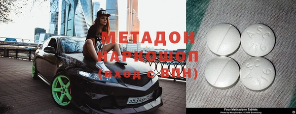 винт Медногорск