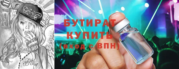 винт Медногорск