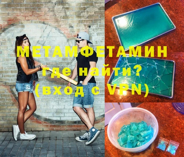 синтетический гашиш Майский