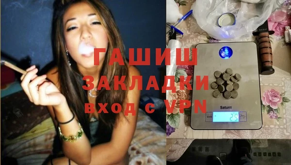 бутират Магадан