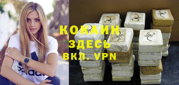 прущая мука Лихославль