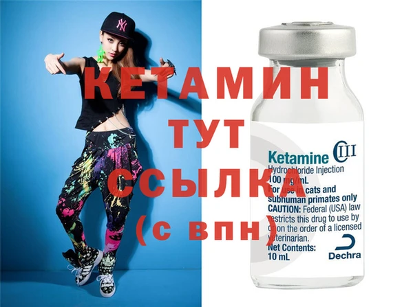 синтетический гашиш Майский