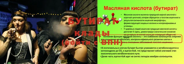 ALPHA PVP Магас