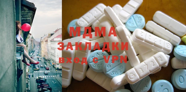 бутират Магадан
