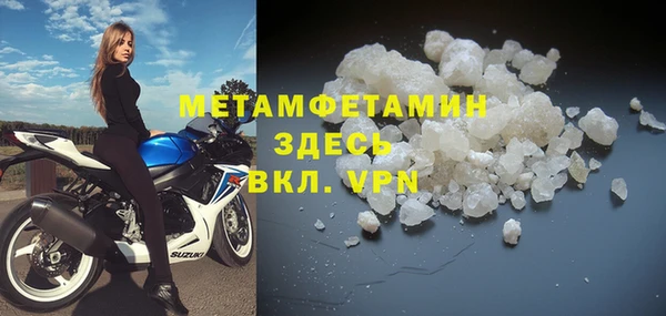 синтетический гашиш Майский