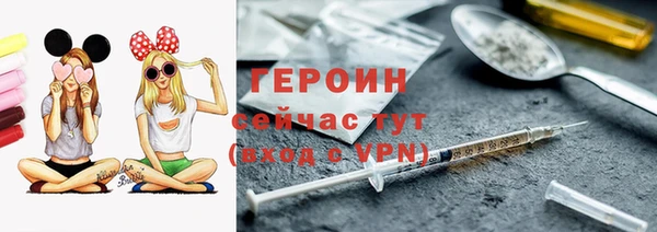 бутират Магадан