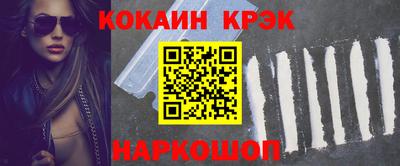 гашиш Гусь-Хрустальный