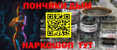 мефедрон Гусев