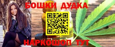 мефедрон Гусев